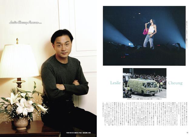 画像: ライフストーリーでは大勢のファンに見送られた葬儀の模様を掲載