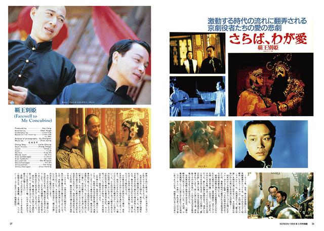 画像: 出演作品紹介
