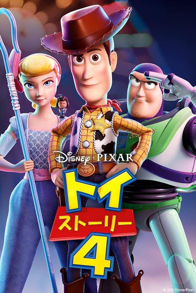 画像2: この春は親子でディズニープラス!子育て奮闘中のママ&パパタレントが語る子供と楽しめるオススメ作品とは?