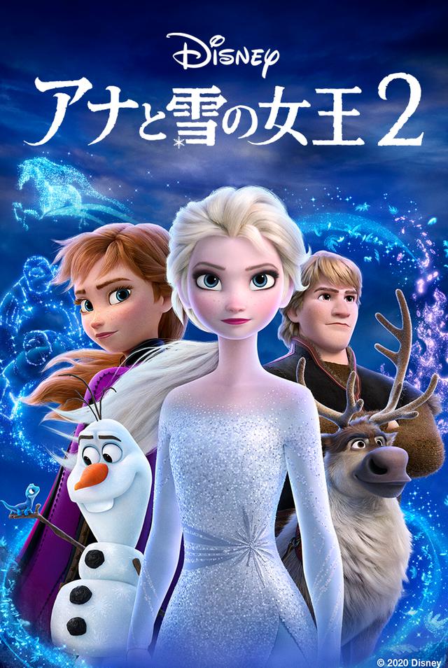 画像1: この春は親子でディズニープラス!子育て奮闘中のママ&パパタレントが語る子供と楽しめるオススメ作品とは?