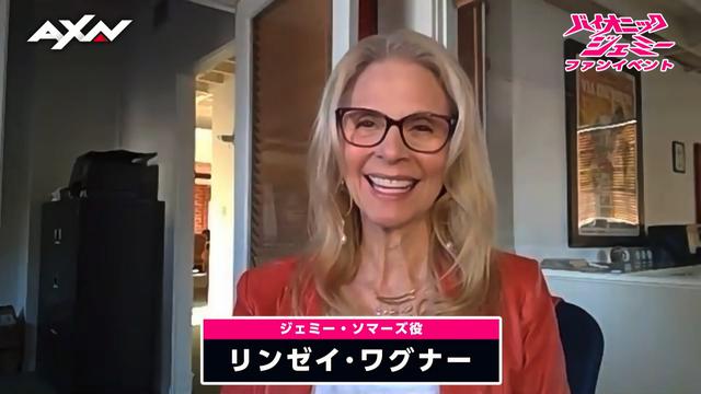 画像: リンゼイ・ワグナーが参加するファン歓喜のオンライン・イベント開催