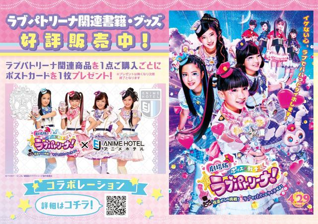 画像1: ダ・ヴィンチストアにてポストカードプレゼントキャンペーンを開催