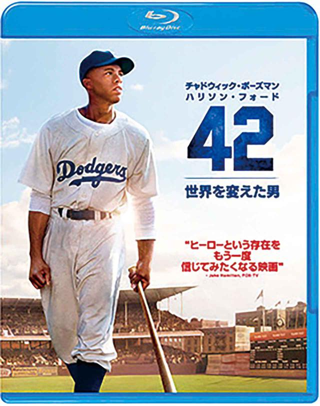 画像: NBCユニバーサルよりブルーレイ発売中 (C)2014 Warner Bros. Entertainment Inc.All rights reserved.