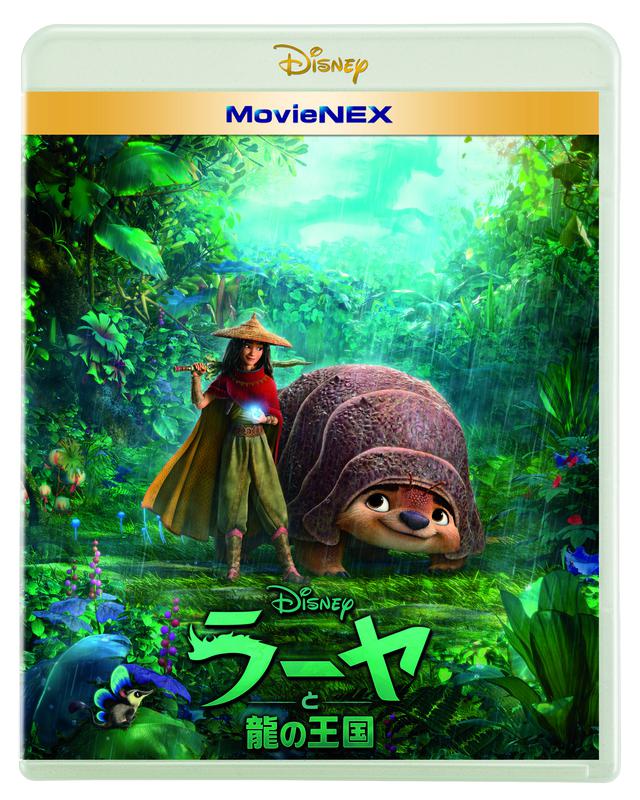 画像4: © 2021 Disney