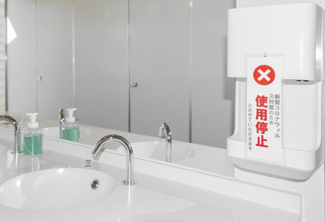 画像: トイレの対策