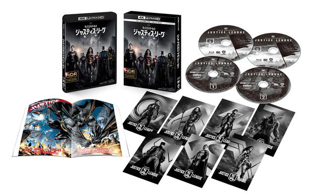 画像1: 約4時間の超大作!『ジャスティス・リーグ:ザック・スナイダーカット』デジタル配信&ブルーレイ発売決定