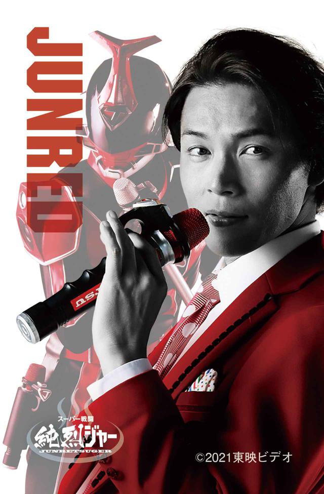 画像: 白川裕二郎