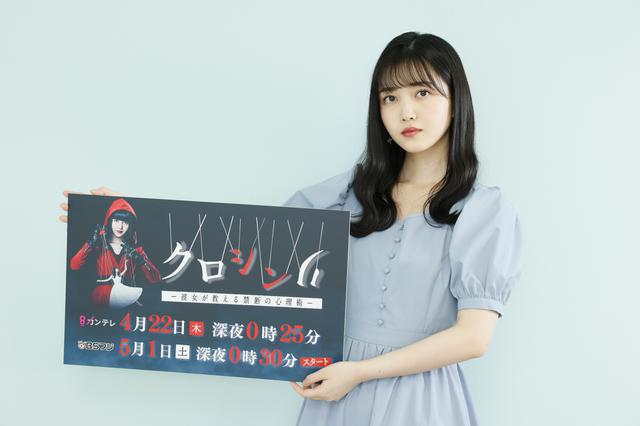 画像: 最後にメッセージ