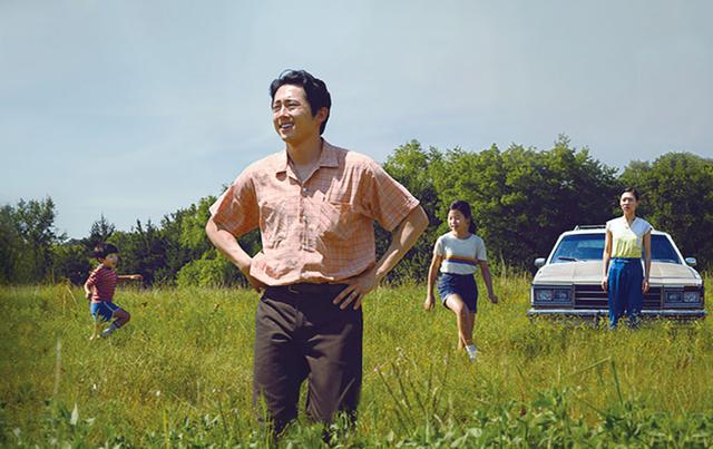 画像: 『ミナリ』(現在公開中)