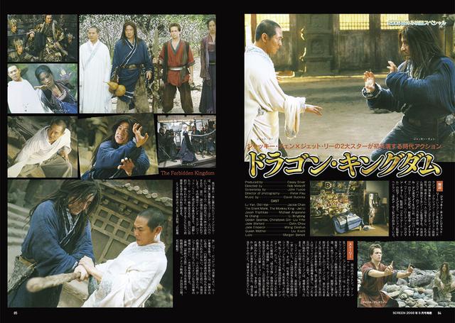 画像4: ジャッキー・チェンのハリウッド活躍時代を中心にした復刻号の最新刊発売!初回特典で生写真がついてくる!!