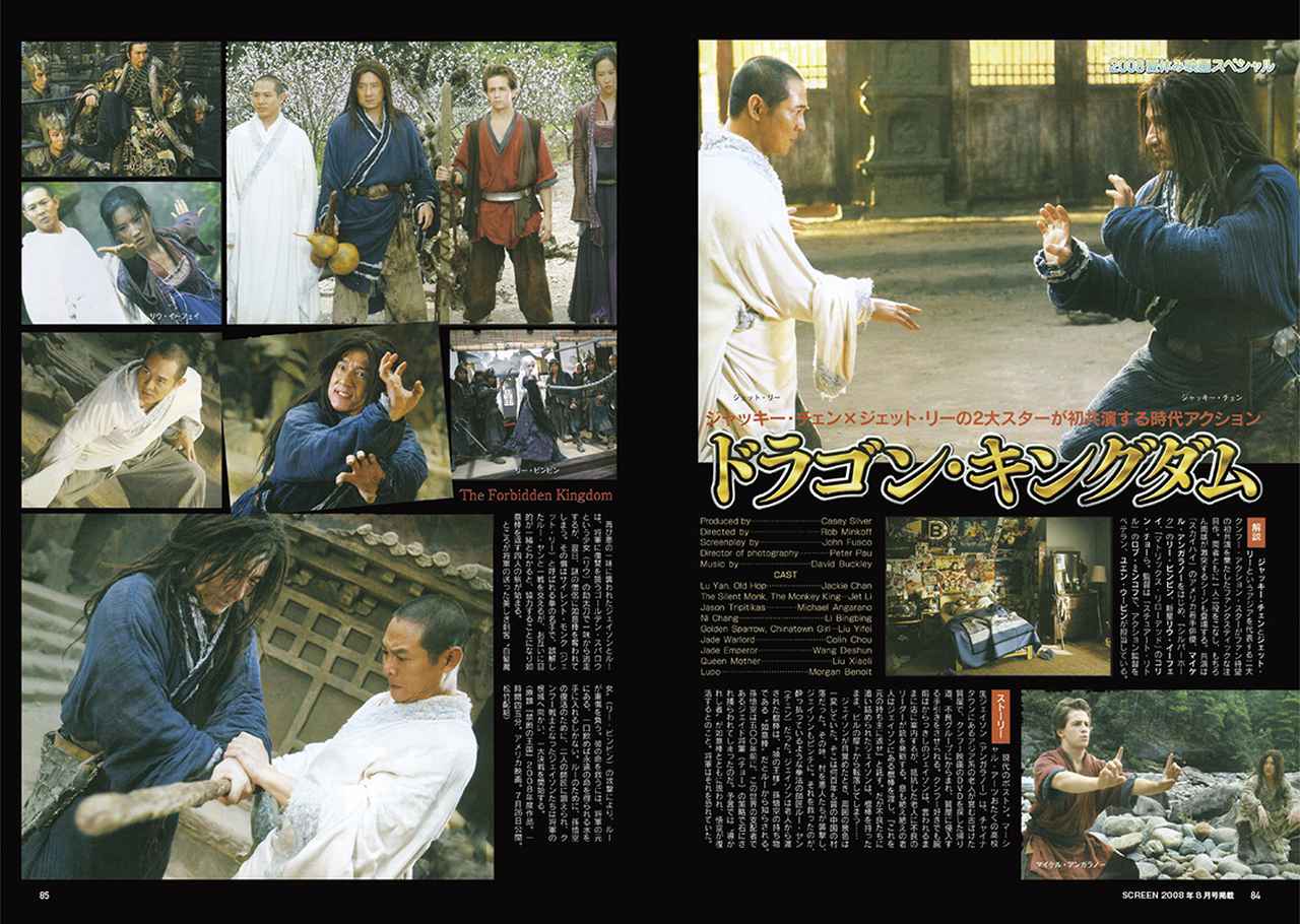 画像4: ジャッキー・チェンのハリウッド活躍時代を中心にした復刻号の最新刊発売!引退発言の真相にも迫ります!