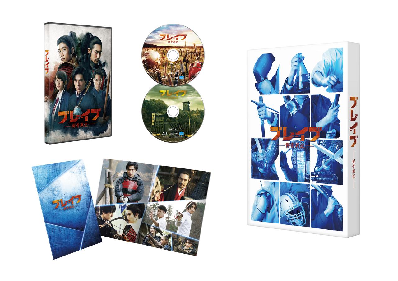 画像: ブレイブ Blu-ray