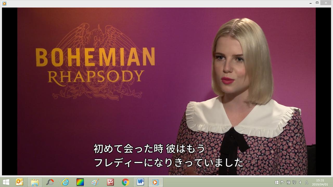 画像: 特報！ハリウッド外国人記者クラブのスター・インタビュー配信 ルーシー・ボイントンin「ボヘミアン・ラプソディ」 - SCREEN ONLINE（スクリーンオンライン）