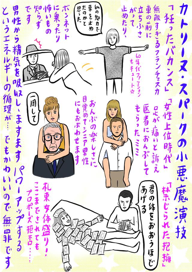 画像2: 三者三様の描き下ろしイラスト