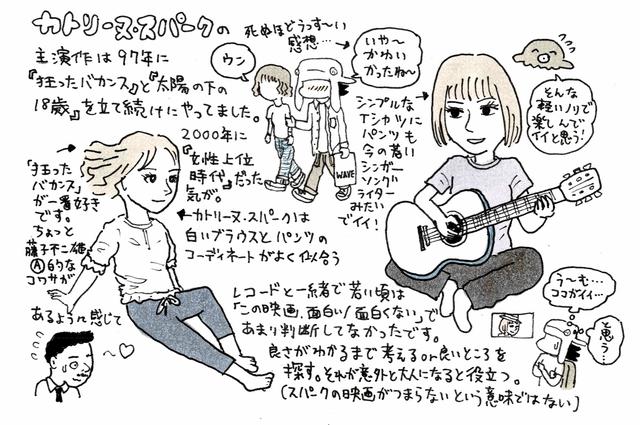 画像1: 三者三様の描き下ろしイラスト