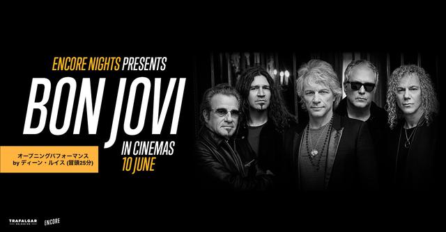 画像1: ボン・ジョヴィ最新コンサートを映画館で!『ボン・ジョヴィ フロム・アンコール・ナイツ』6/10劇場公開決定