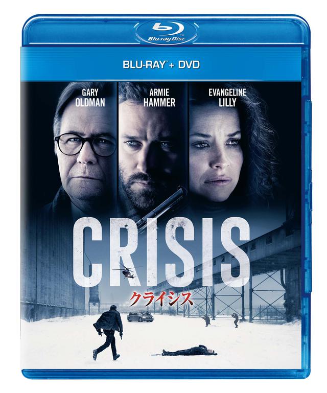 画像: ゲイリー・オールドマンがアメリカの麻薬問題に迫る!映画『クライシス』ブルーレイ&DVD発売決定