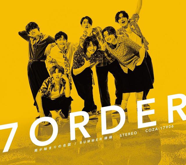 画像2: 7ORDERメジャー1stシングル『雨が始まりの合図 / SUMMER様様』