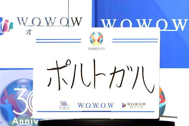 画像1: 優勝国予想