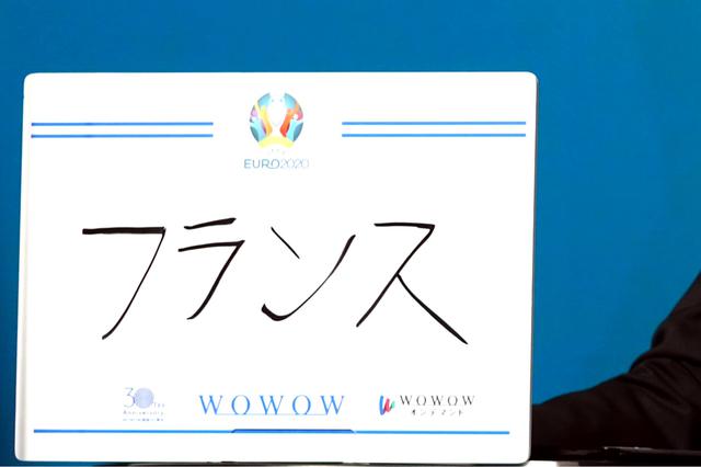 画像4: 優勝国予想