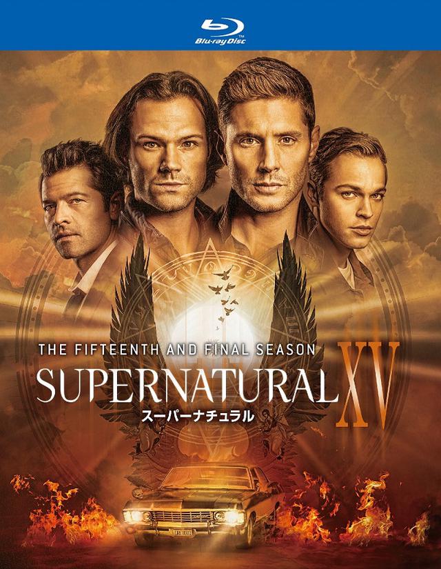 画像: SUPERNATURAL XV <ファイナル・シーズン>ブルーレイ コンプリート・ボックス