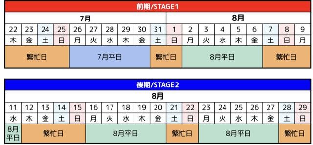 画像1: ウルトラヒーローズ EXPO 2021 サマーフェスティバル IN 池袋・サンシャインシティ:開催概要