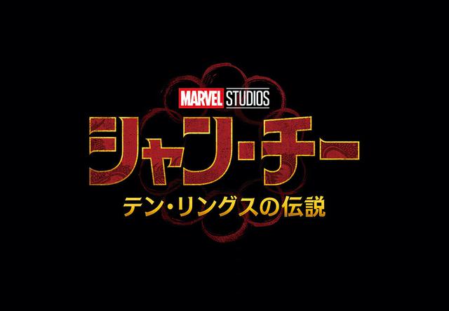 画像: マーベルから武術の達人ヒーローが誕生