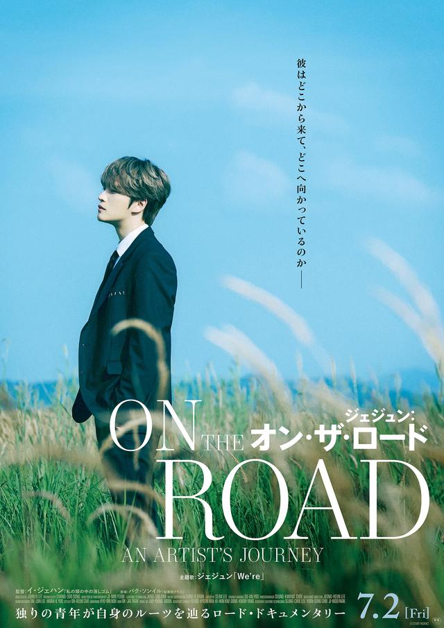 画像4: ©STORY WORKS