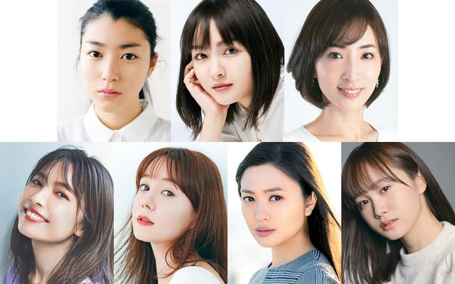 画像: 上段左から:成海璃子、葵わかな、真飛聖 下段左から:寺本莉緒、トリンドル玲奈、北原里英、尾碕真花