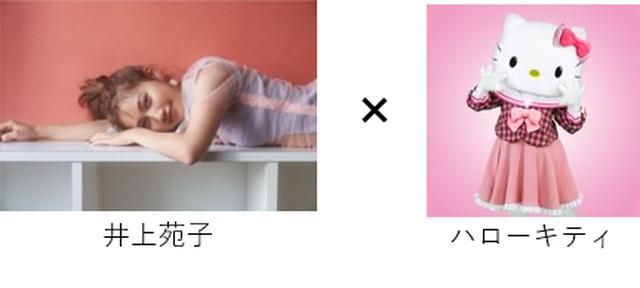 画像2: 歌唱ステージ出演者
