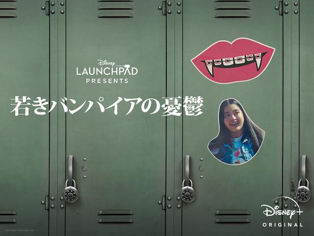 画像2: ©2021 Disney
