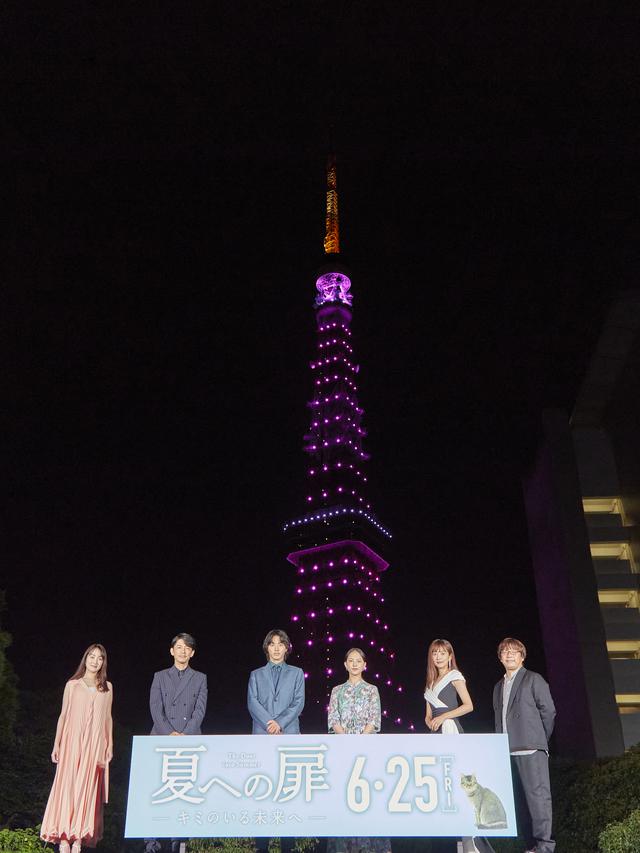 画像: 本作が時を超えるラブストーリーにちなみ、東京タワーが恋の色(ピンク)に