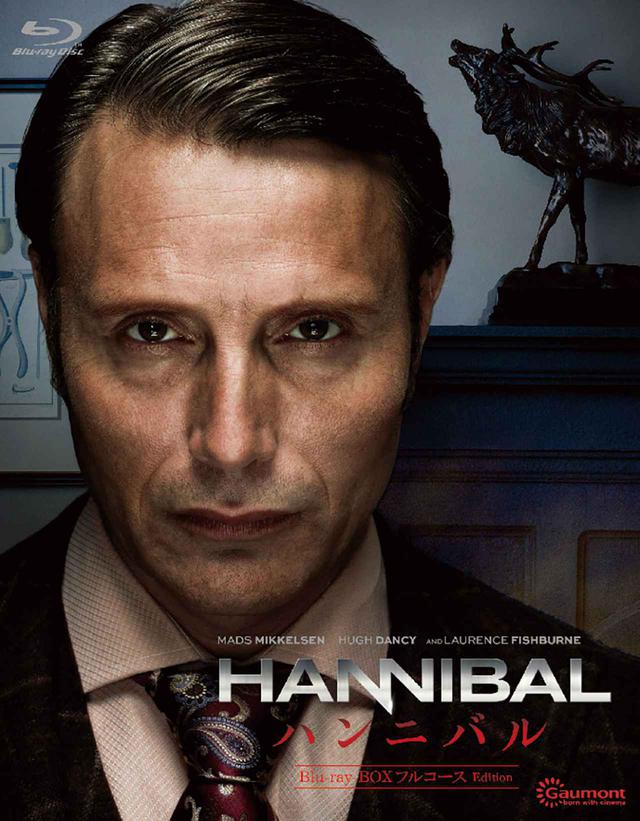 画像: HANNIBAL /ハンニバル Blu-ray BOX フルコースEdition 26,180円(税込) 販売元:KADOKAWA © 2015 Chiswick 3 Productions LLC. All Rights Reserved.