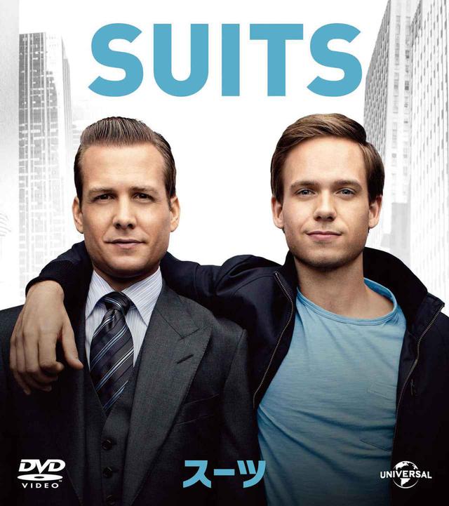 画像: 『SUITS/スーツ』 DVD バリューパック シーズン1~8 各5,217円(税込) ※ファイナル・シーズン2021年6月21日発売 販売元:NBCユニバーサル・エンターテイメント Film © 2011 Universal Studios. All Rights Reserved.