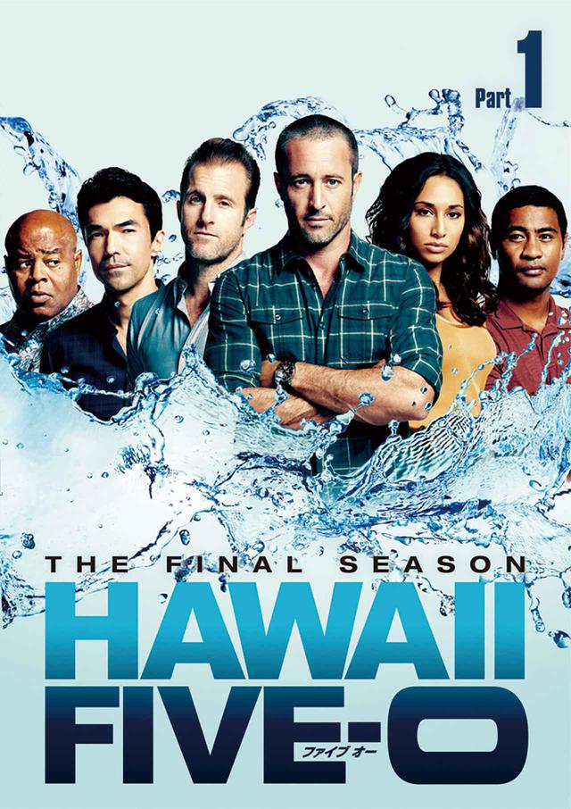 画像: HAWAII FIVE-0 ファイナル・シーズン DVD-BOX PART1 10,780円(税込) 販売元:NBCユニバーサル・エンターテイメント TM & © 2021 CBS Studios Inc. CBS and related logos are trademarks of CBS Broadcasting Inc. All Rights Reserve.