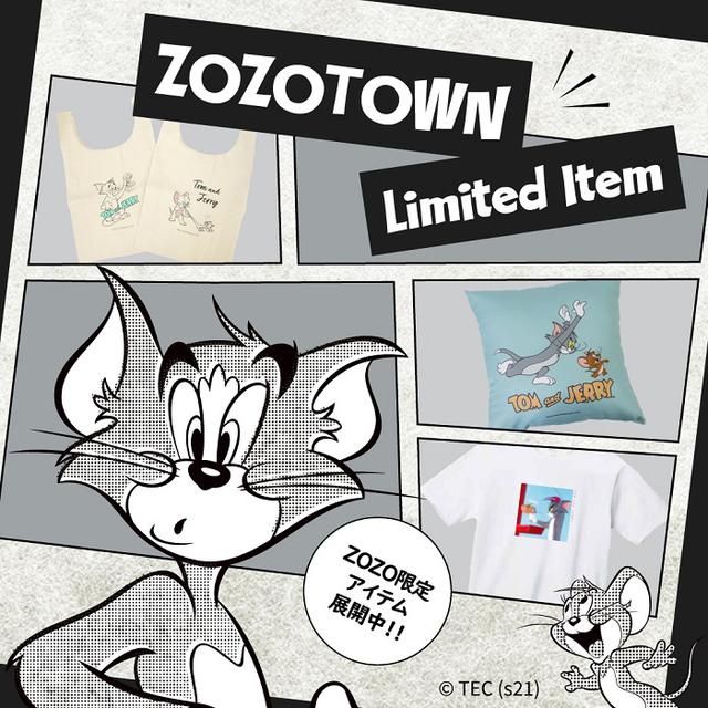 画像2: ZOZOだけの限定アイテムも!ファンはチェック必須!