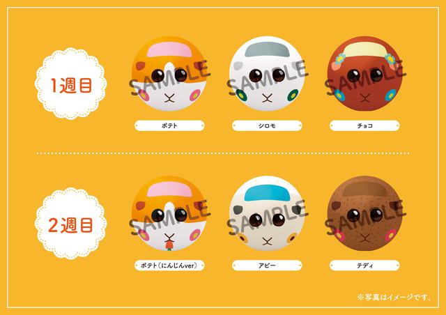 画像: ※写真はイメージです。
