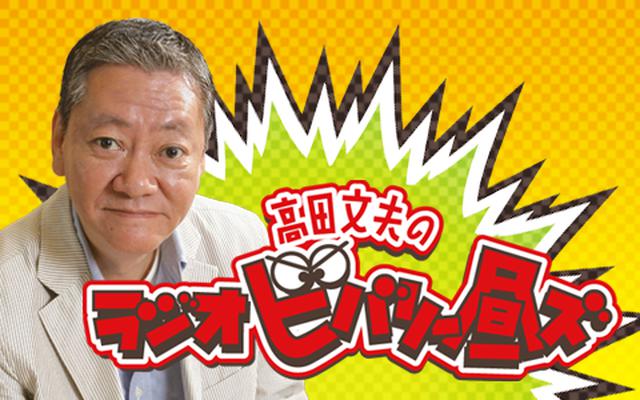 画像1: 「全裸監督 S2」配信記念!ニッポン放送「ビバリー昼ズ」ゲスト登場&「山田孝之のオールナイトニッポンGOLD」放送決定