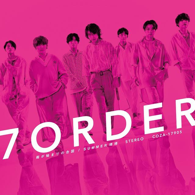 画像: 7ORDERメジャー1stシングル『雨が始まりの合図 / SUMMER様様』