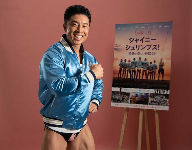 画像: 「周りと自分が違う、浮いてしまっているのかなと思っている方にこそ観て欲しい」byなかやまきんに君