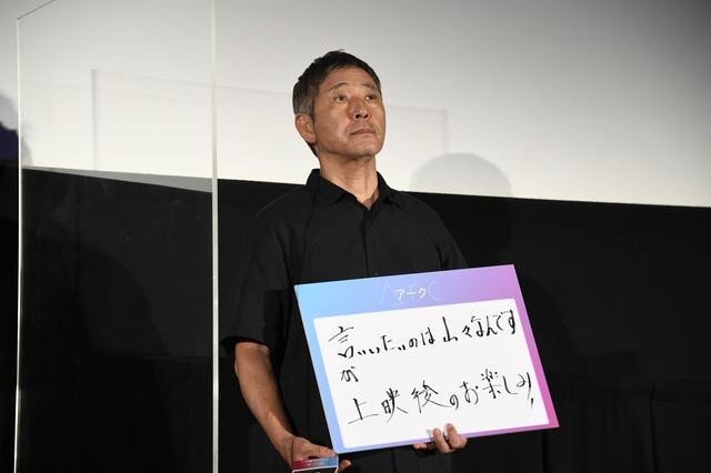 画像6: 満員の観客席にキャスト&監督が感動