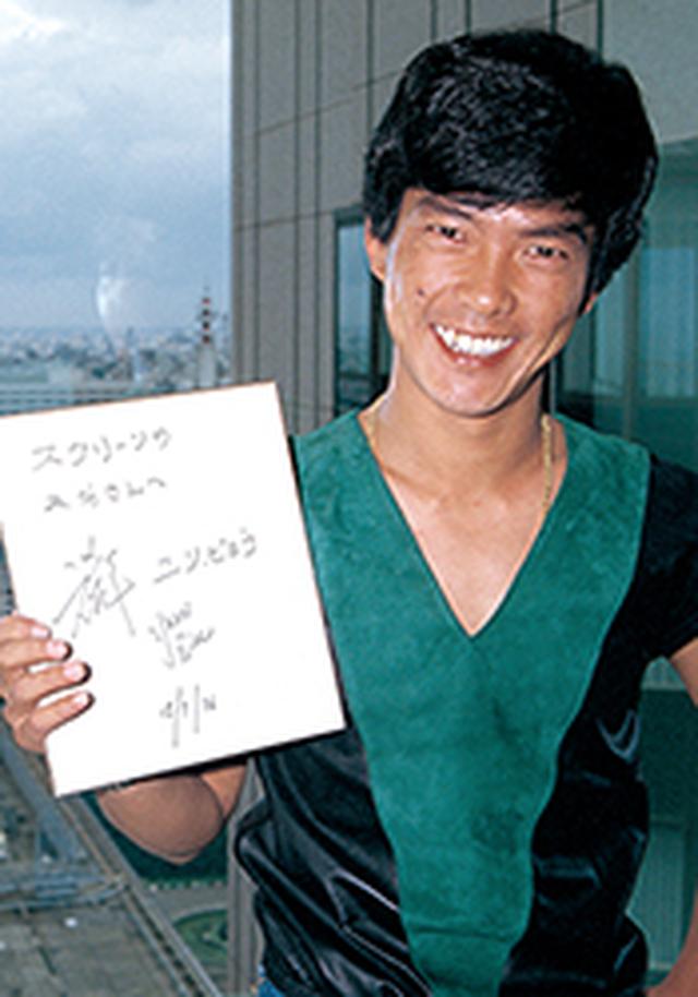 画像2: スクリーンアーカイブズ ゴールデンハーベスト 作品 復刻号