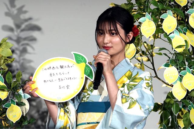 画像2: レモン短冊に、大ヒット祈願の想いを書いてレモンの木に