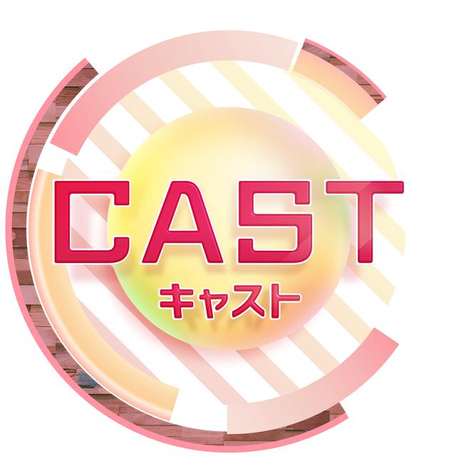 画像: 「キャスト」の人気コーナー「古川×河合のなんでやねん!?」にA.B.C-Z塚田僚一参戦!加賀屋の半地下ハウスに迫る!