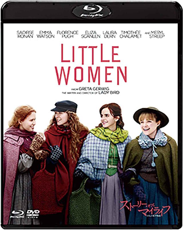 画像: デジタル配信中 ブルーレイ&DVDセット 5,217円(税込) 発売・販売元:ソニー・ピクチャーズ エンタテインメント © 2019 Columbia Pictures Industries, Inc., Monarchy Enterprises S.a r.l.and Regency Entertainment (USA), Inc. All Rights Reserved.