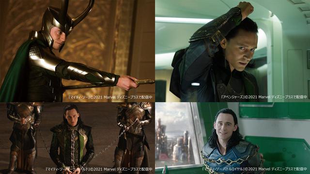 画像: ディズニープラスで配信中 Ⓒ2021 Marvel