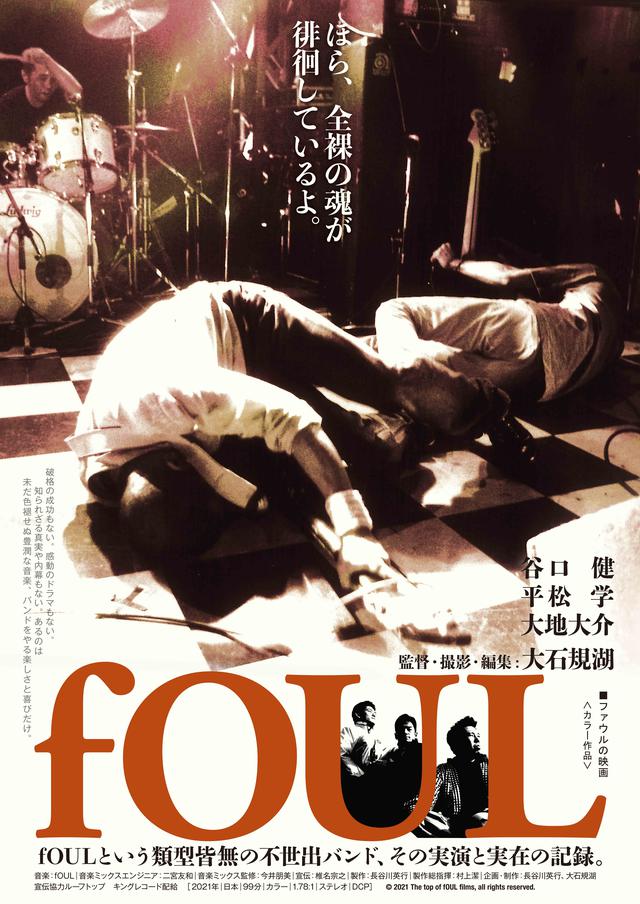 画像: キービジュアル