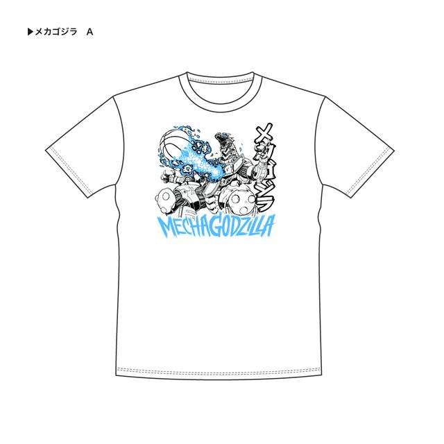 画像: メカゴジラA