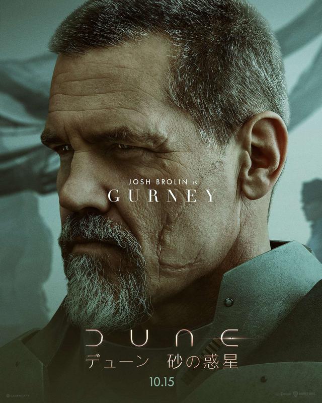 画像5: ティモシー・シャラメ主演『DUNE/デューン 砂の惑星』、US版本予告編とキャラクターポスターが公開!