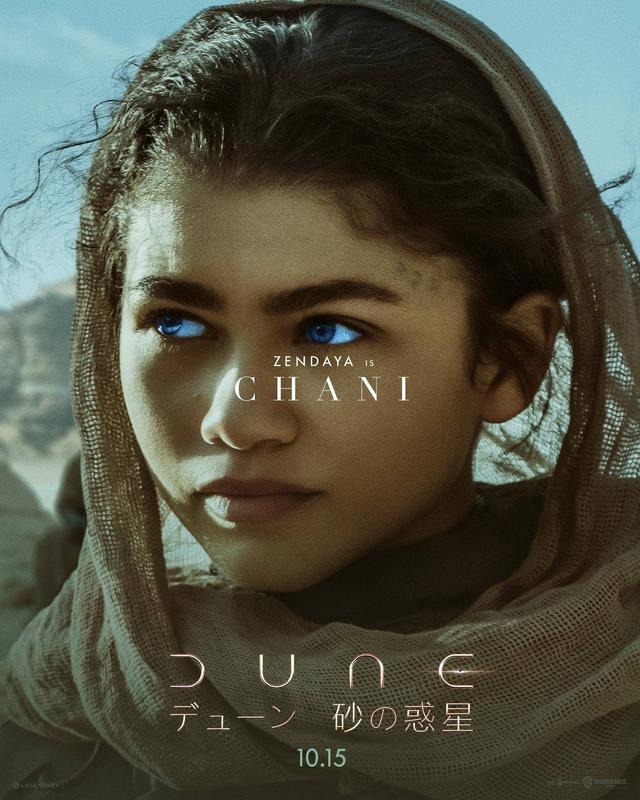 画像9: ティモシー・シャラメ主演『DUNE/デューン 砂の惑星』、US版本予告編とキャラクターポスターが公開!